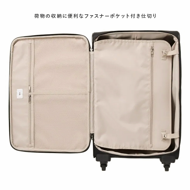 ace. TOKYO LABEL エース ソフトキャリー スーツケース Mサイズ 55L