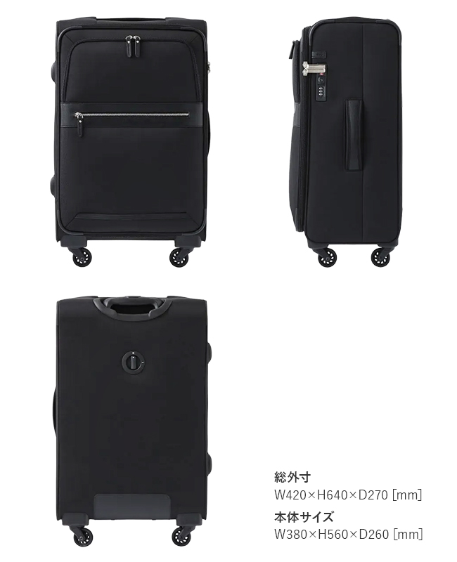 ace. TOKYO LABEL エース ソフトキャリー スーツケース Mサイズ 55L