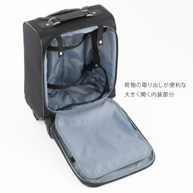 ace. TOKYO LABEL エース スーツケース 機内持ち込み 100席未満
