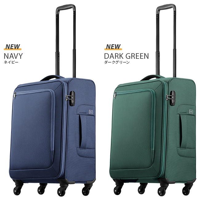 ace. TOKYO LABEL エース ソフトキャリー スーツケース Mサイズ 58L