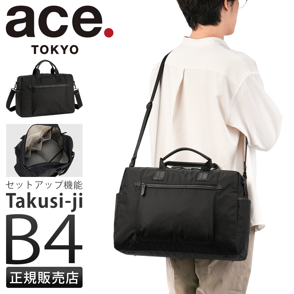 ボストンバッグ　※写真要確認 tokyo-68644_1.jpg