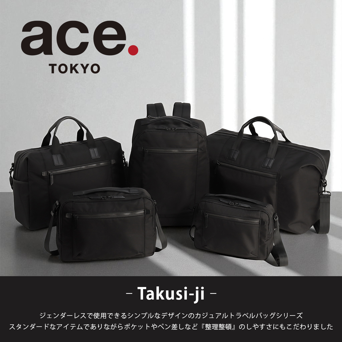 美品✨ACE. エース ボストンバッグ　ビジネス　旅行　本革　黒　大容量2way Ace（エース） 最大51%☆5/3限定 ボストンバッグ レディース 旅行 軽量