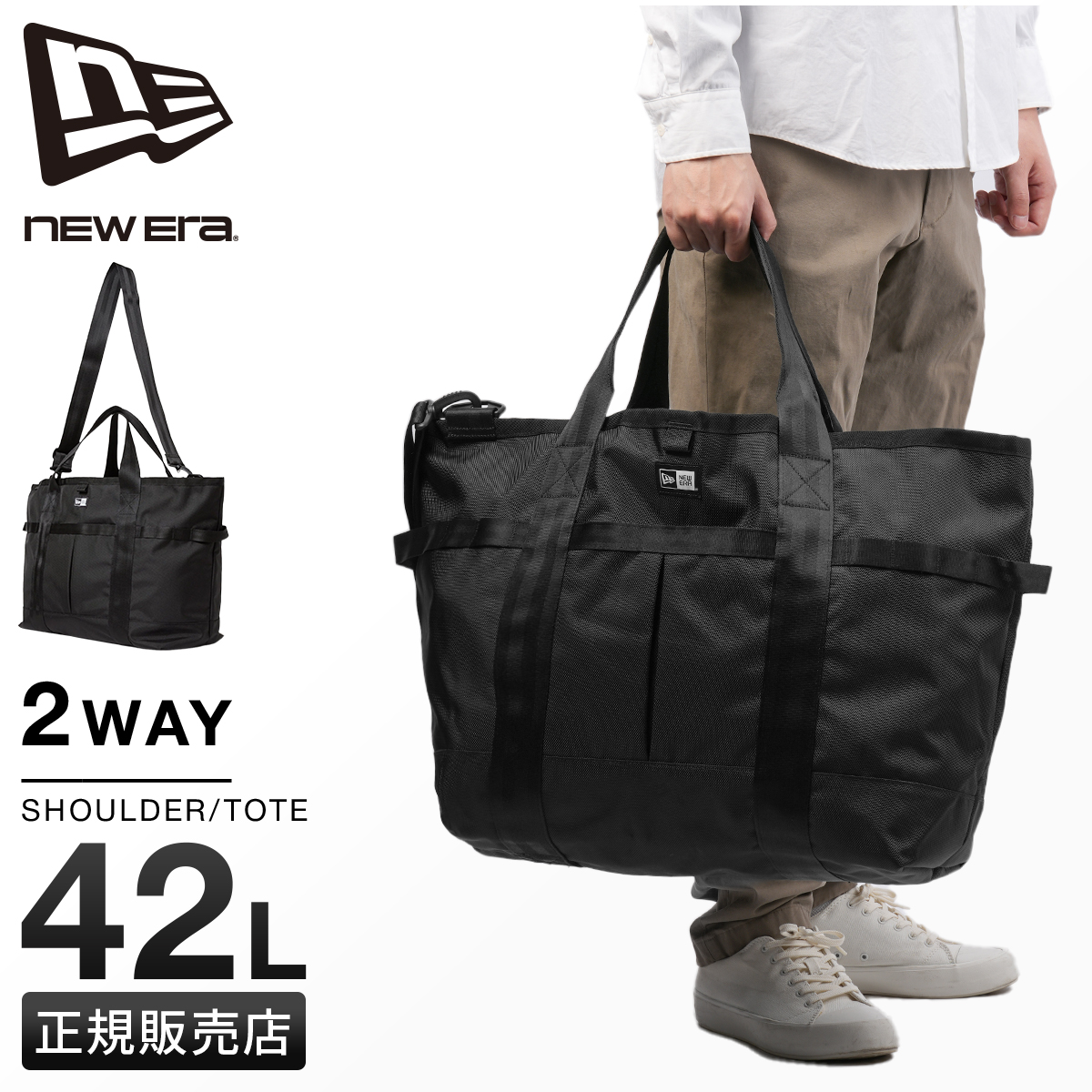 NEW ERA（ニューエラ） トートバッグ メンズ ブランド 大きめ 大容量