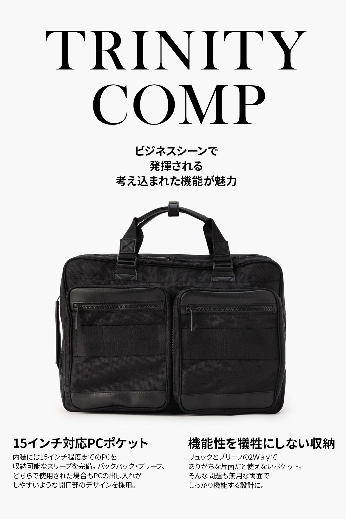 BRIEFING ブラック 2WAY ビジネスバッグ BRIEFING（ブリーフィング） ビジネスリュック ビジネスバッグ メンズ