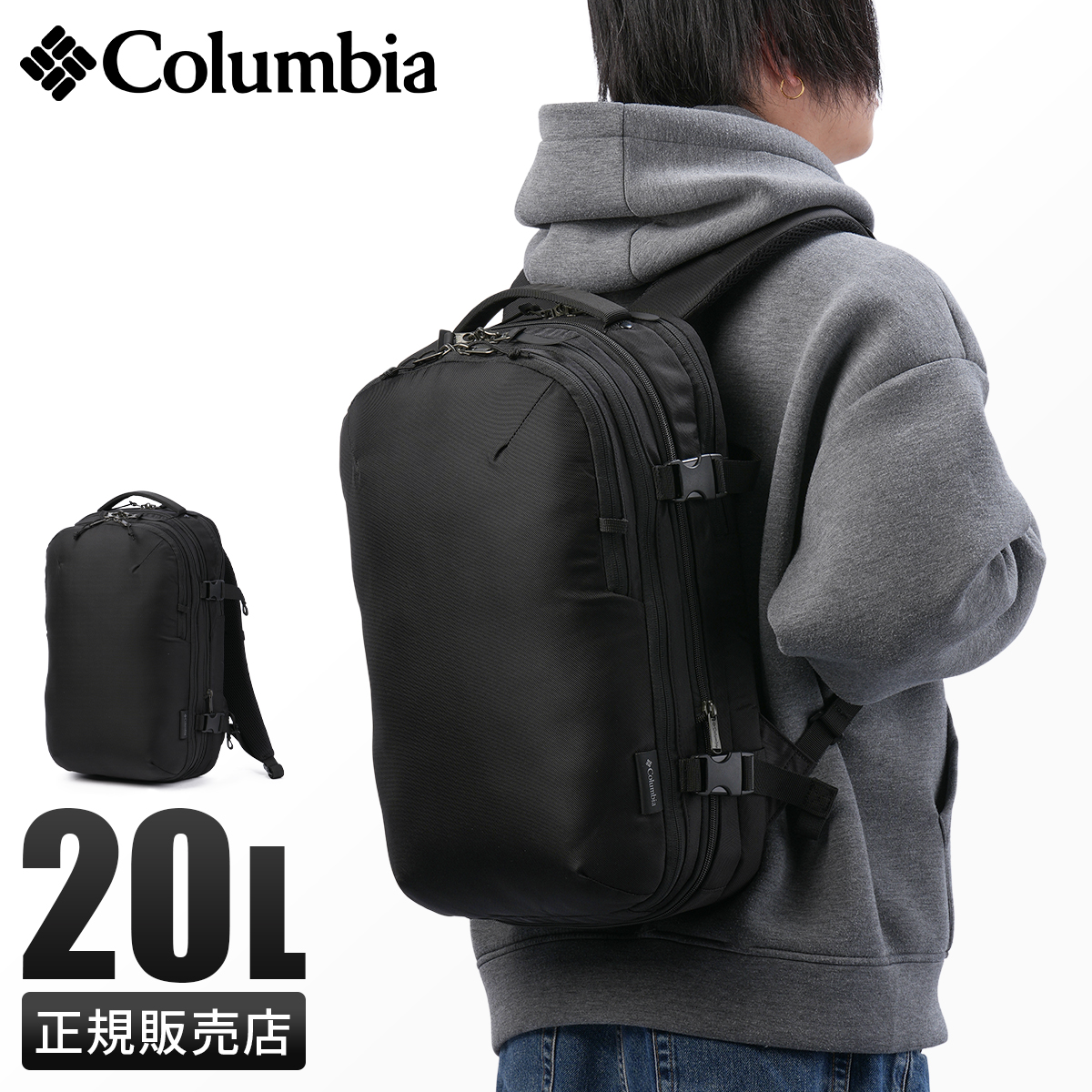 Columbia（コロンビア） リュック バックパック メンズ レディース