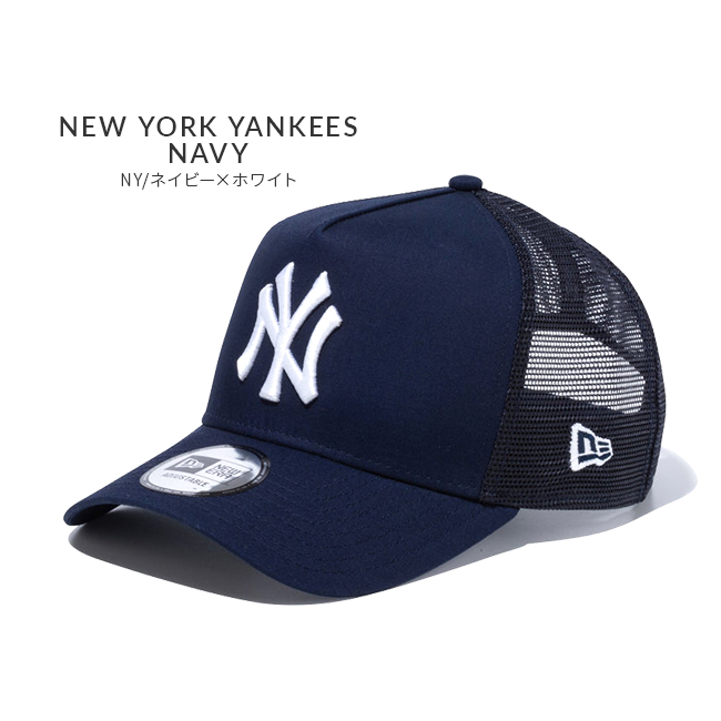 NEW ERA ニューエラ キャップ 9FORTY Typewriter メンズ レディース ブランド メッシュキャップ 帽子 深め NY LA  アジャスタブル