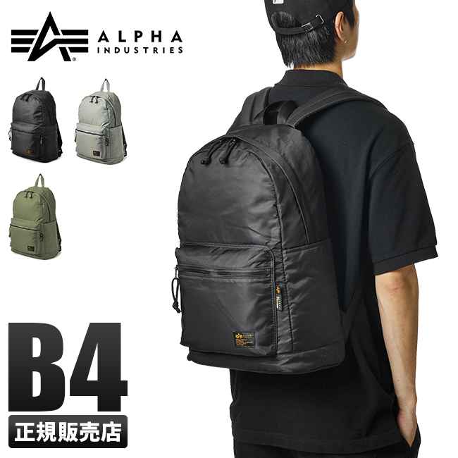 アルファインダストリーズ MA-1タイプ リュック デイパック 19L B4