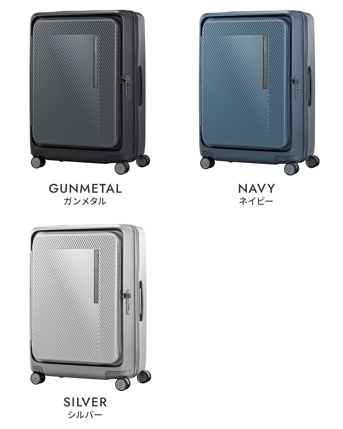 Samsonite（サムソナイト） スーツケース Lサイズ 76L/92L 大型 大容量