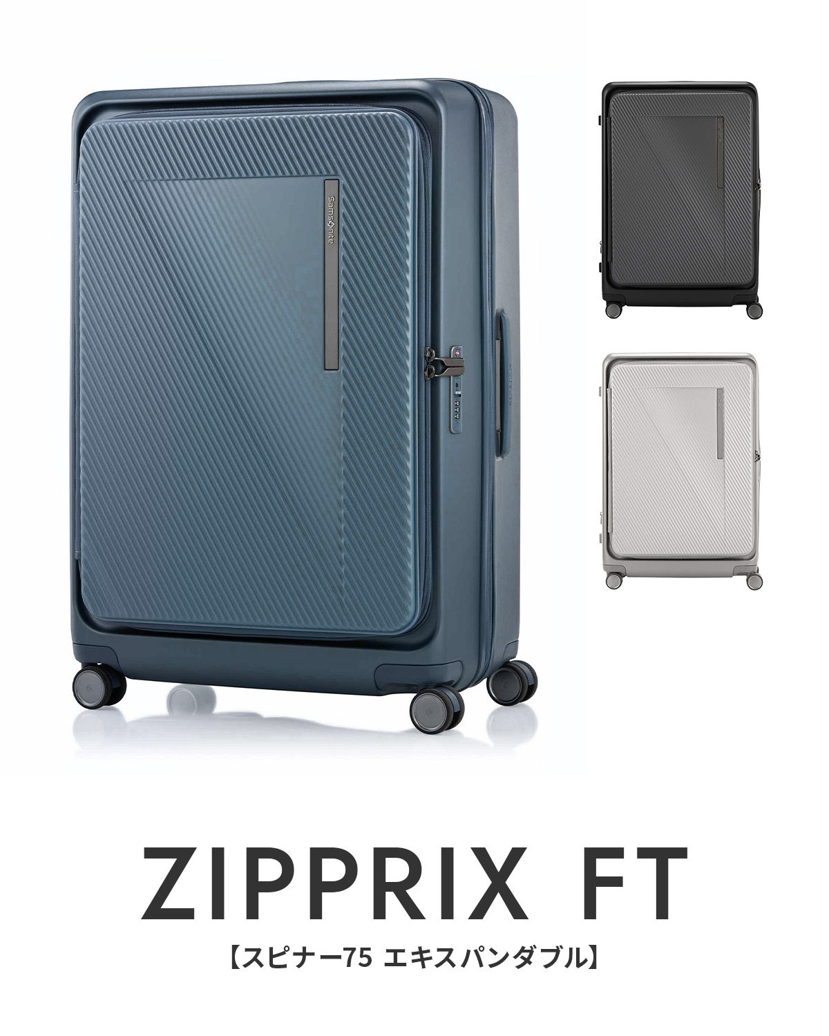 Samsonite スーツケース　大型 Samsonite サムソナイト スーツケース LLサイズ XLサイズ 102L/120L