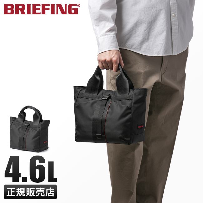 【BRIEFING】ラウンドトート BRIEFING ブリーフィング トート バッグ メンズ レディース
