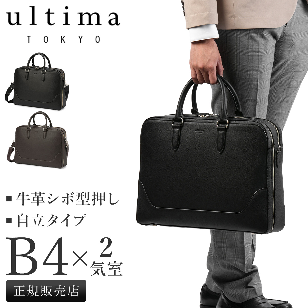 リポー Lipault ユニセックス 2way ビジネスバッグ 軽量 VitaFelice（ヴィータフェリーチェ） トートバッグ メンズ ユニ
