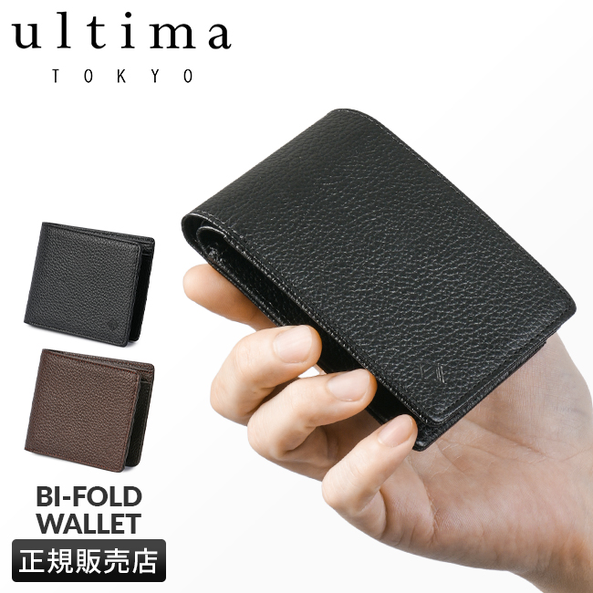 新品未使用　ウルティマトーキョー　財布　ブラックレザー　本革　折り財布 新品未使用 ウルティマトーキョー 財布 ブラックレザー 本革
