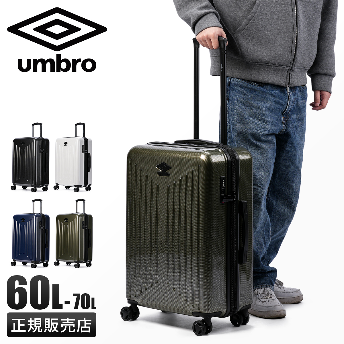 umbro-70801_1.jpg