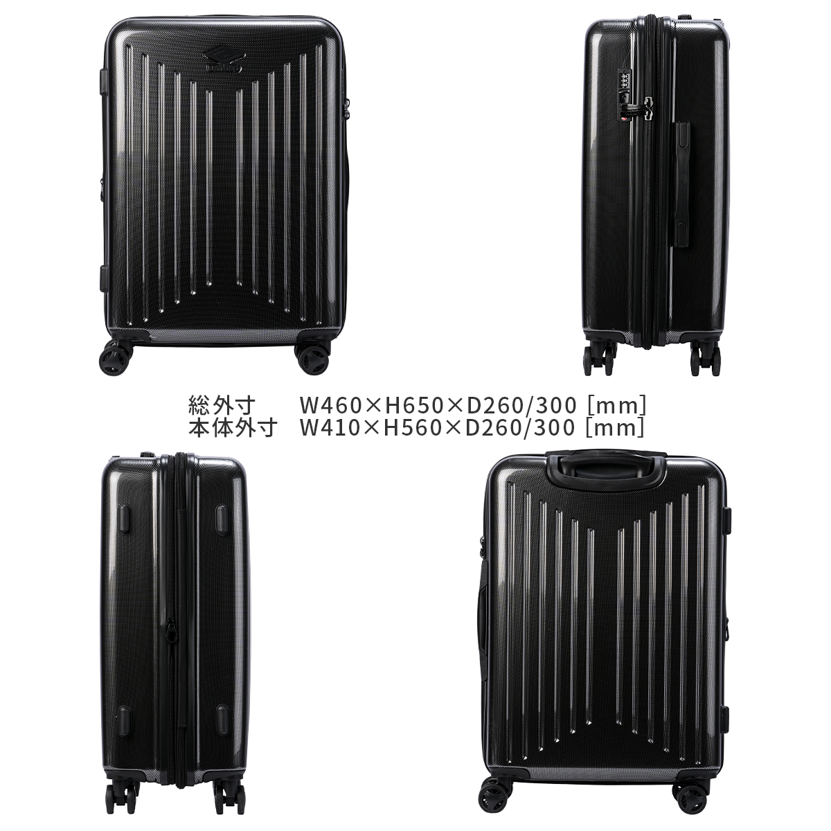 umbro（アンブロ） コンサ スーツケース Mサイズ 60L/70L 拡張機能付き