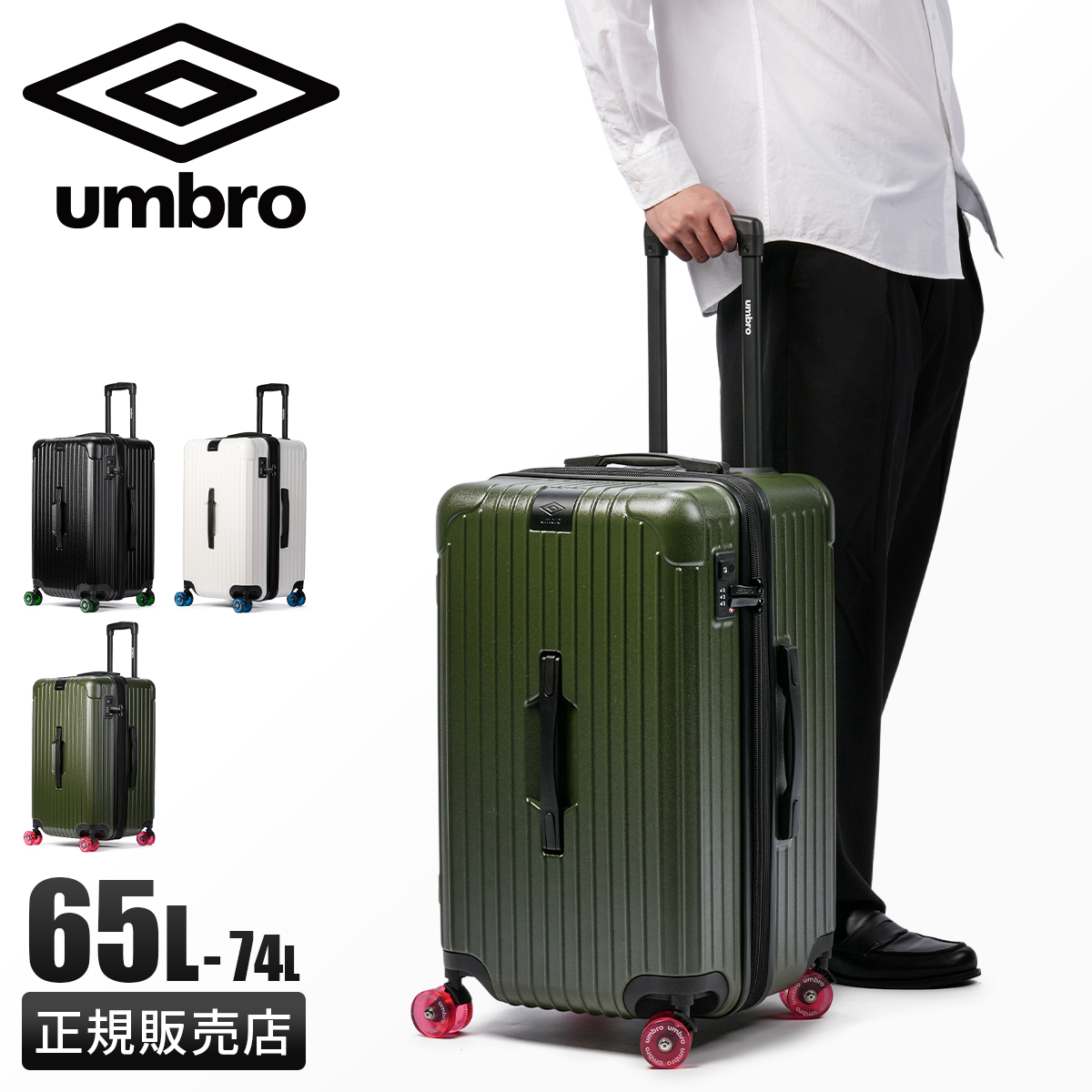 umbro-70883_1.jpg