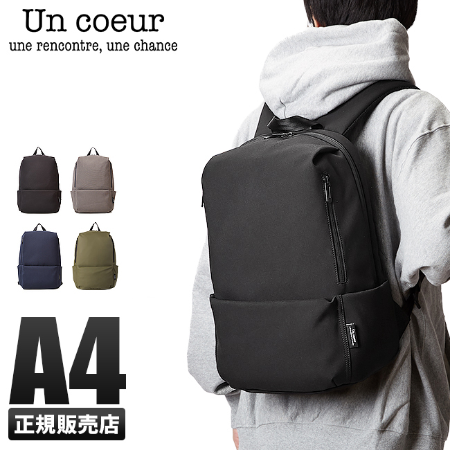 Un coeur（アンクール） 限定品 ビジネスリュック メンズ 50代 40代