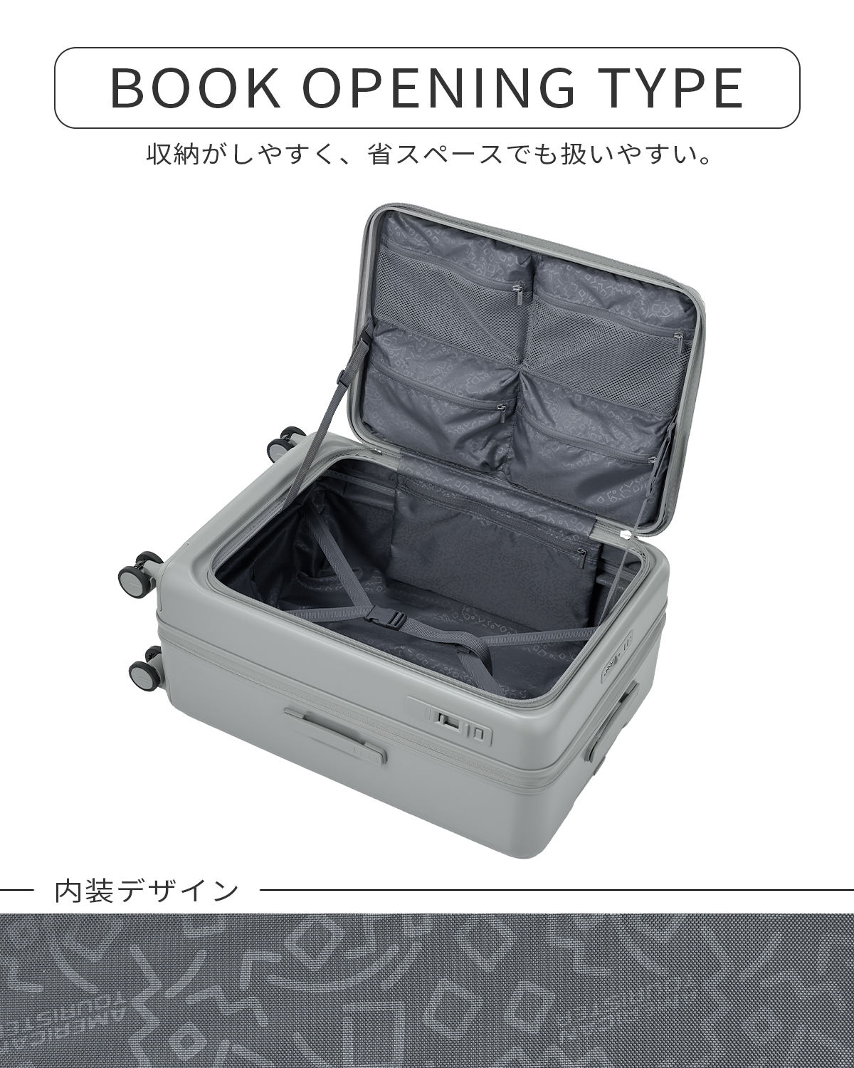AMERICAN TOURISTER（アメリカンツーリスター） ヴェロックス スーツ