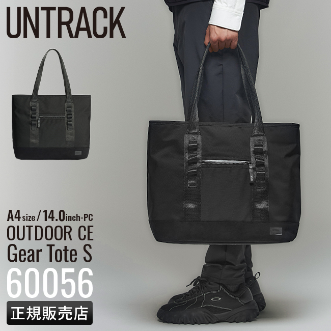 UNTRACK アントラック トートバッグ Sサイズ A4 PC収納 OUTDOOR/CE 