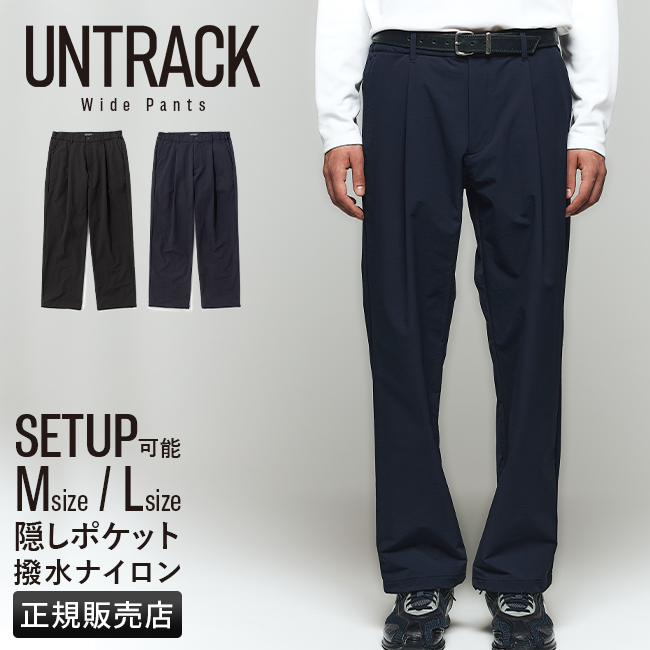 UNTRACK アントラック スラックス ワイドパンツ ボトムス ズボン