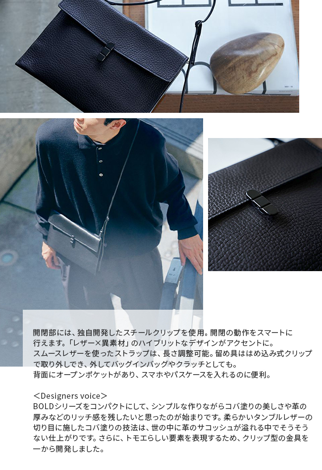 TOMOE トモエ バッグ ショルダーバッグ サコッシュ メンズ