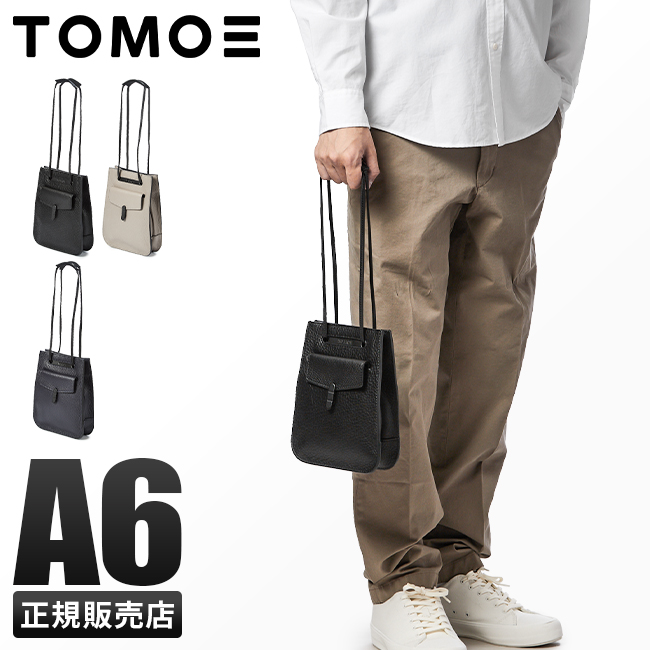ダミアン　豊昇龍関　トートバッグ　朝乃山関　ショルダーバッグ TOMOE（トモエ） バッグ ショルダーバッグ ボンサック メンズ