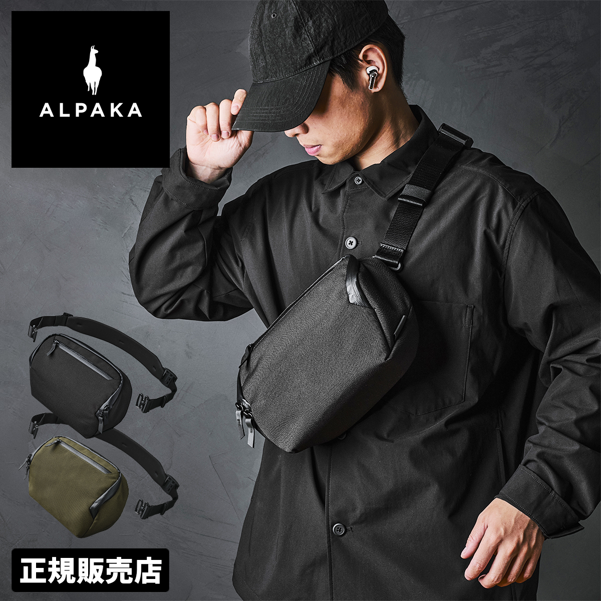 ALPAKA アルパカ ショルダーバッグ メンズ ガジェットポーチ