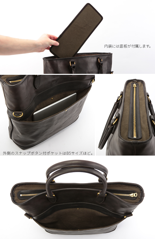 vasco（ヴァスコ） トートバッグ 本革 縦型 大容量 ショルダー 日本製