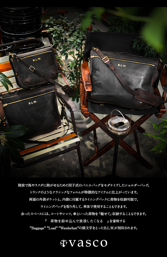 vasco（ヴァスコ） ショルダーバッグ メンズ レディース ブランド