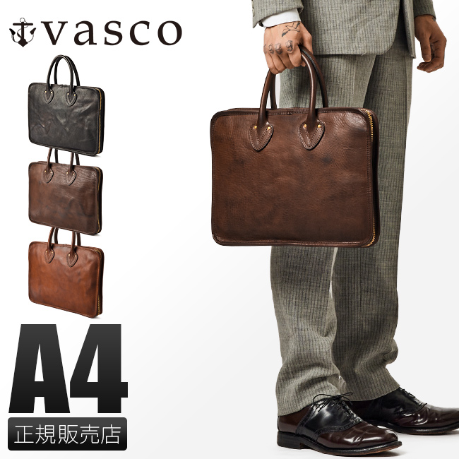 美品 VASCO ブリーフケース オールレザー ビジネスバッグ A4可 ヴァスコ vasco ヴァスコ ビジネスバッグ ブリーフケース メンズ 3WAY