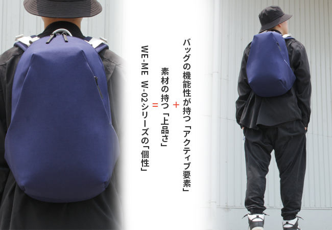 ウィーミー デイパック リュック 22L 軽量 軽い ニット ジャージー