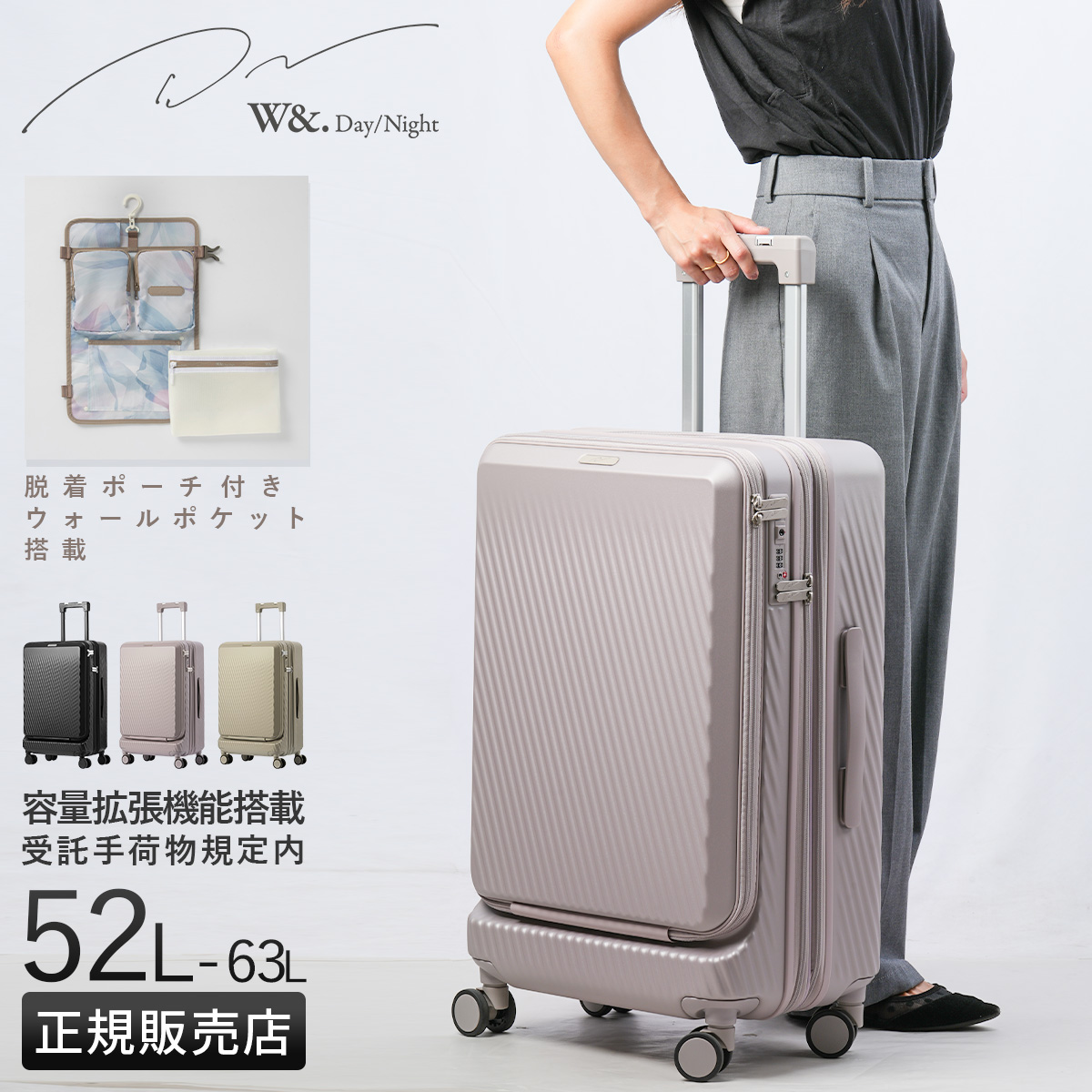 W＆.Day/Night（ダブルアンドデイナイト） エース スーツケース M