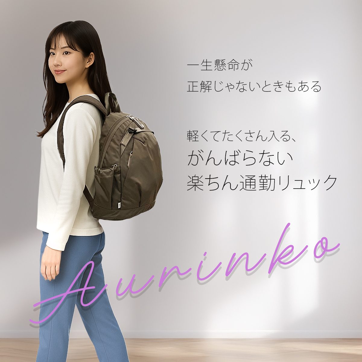 ダブルアンドデイナイト アウリンコ リュック レディース 19L エース 
