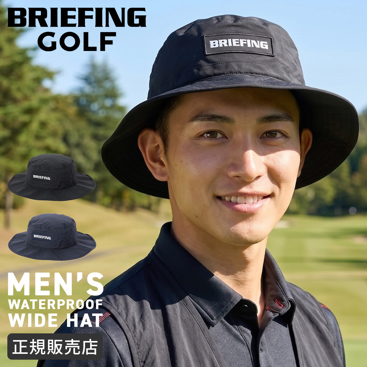 BRIEFING GOLF（ブリーフィングゴルフ） ブリーフィング ゴルフ