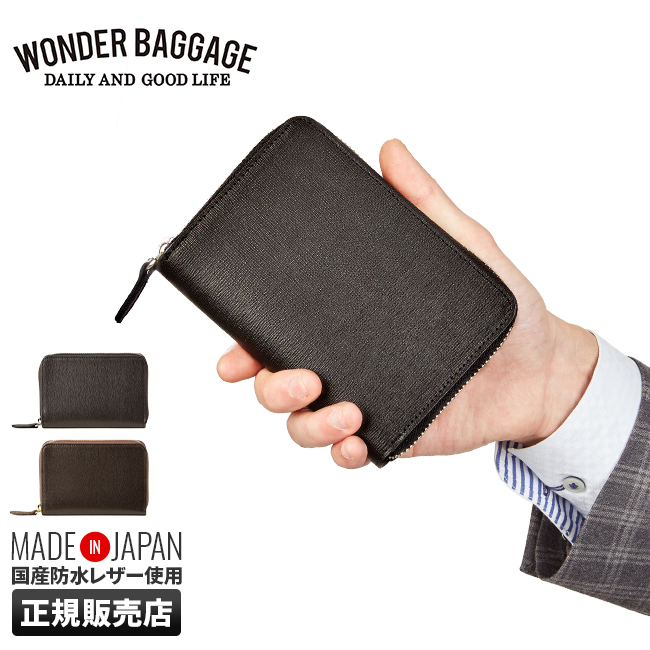 WONDER BAGGAGE（ワンダーバゲージ） 財布 二つ折り財布 本革 型押し