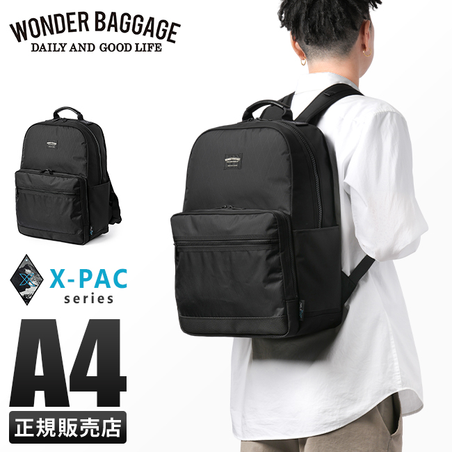 WONDER BAGGAGE / X-pac ビジネスバッグ　ショルダー2way ワンダーバゲージ WONDER BAGGAGE ワンダーバゲージ ビジネスバッグ