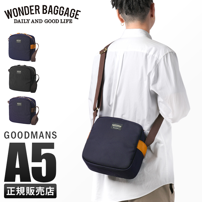 【美品】ワンダーバゲージ　ビジネスバッグ　ショルダーバッグ WONDER BAGGAGE ワンダーバゲージ ショルダーバッグ SHOULDER M