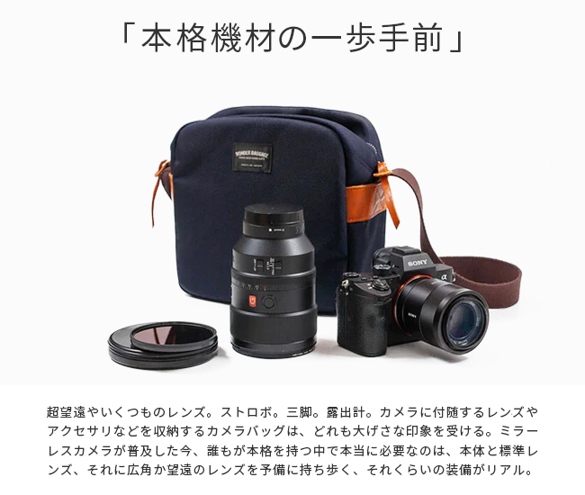 WONDER BAGGAGE（ワンダーバゲージ） グッドマンズ ショルダーバッグ