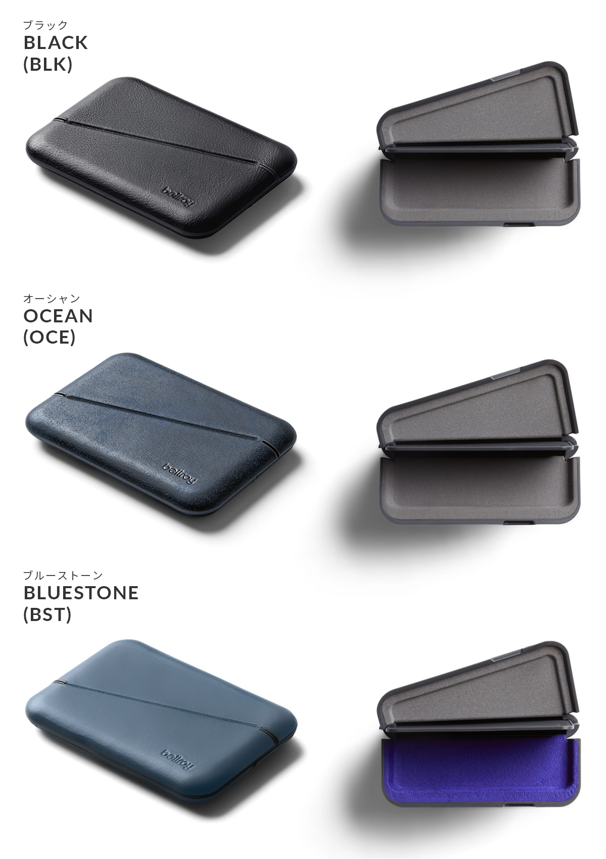 Bellroy（ベルロイ） Bellroy Flip Case フリップケース カードケース