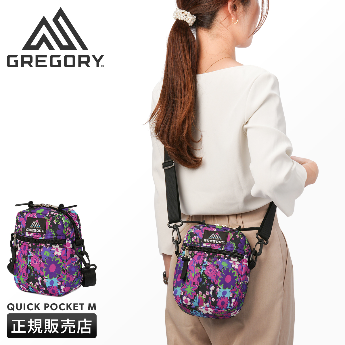 GREGORY（グレゴリー） クラシックバッグ ショルダーバッグ レディース