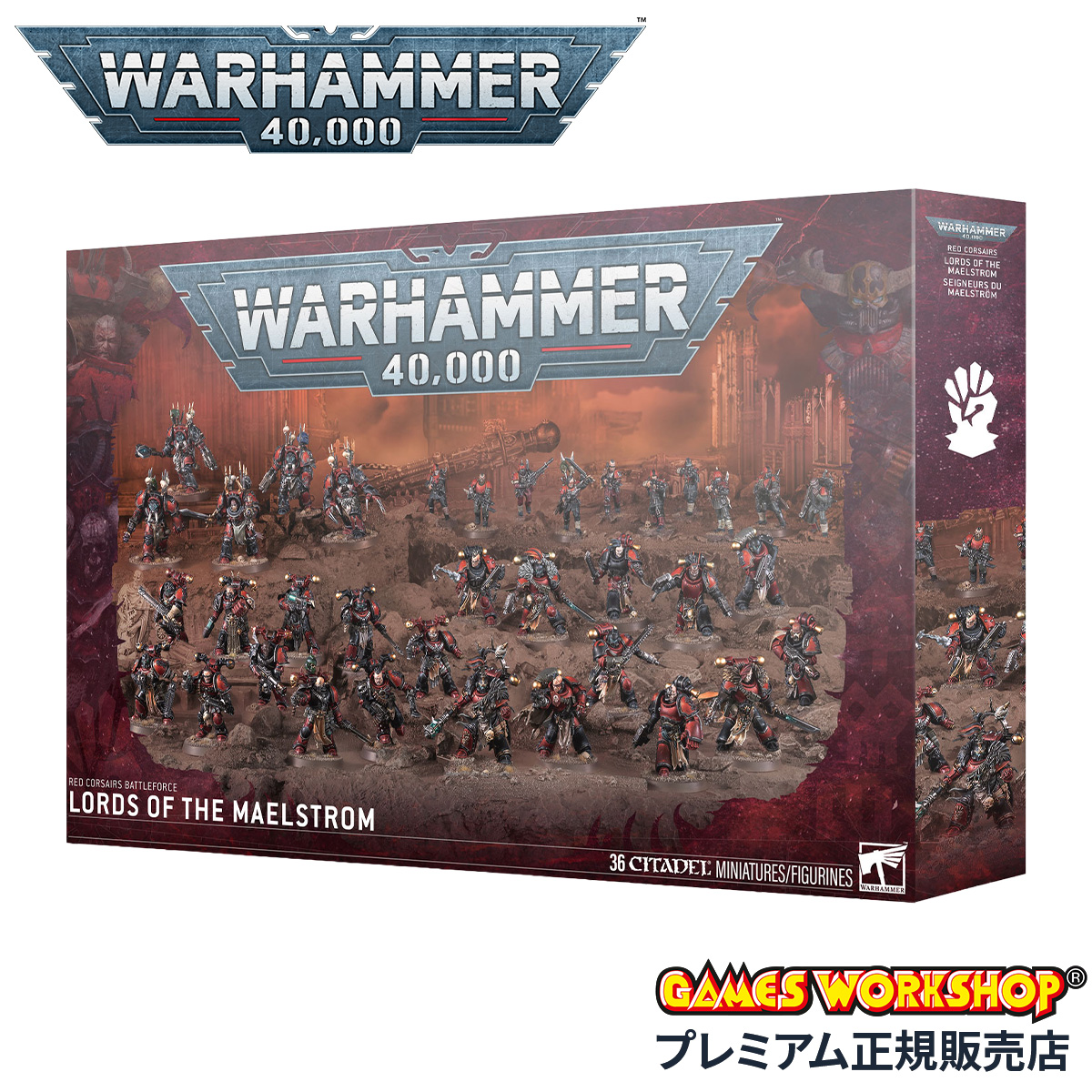 Warhammer 40,000 レッドコルセア バトルフォース ウォーハンマー 40000 レッドコルセア 渦の支配者 WARHAMMER 40k RED