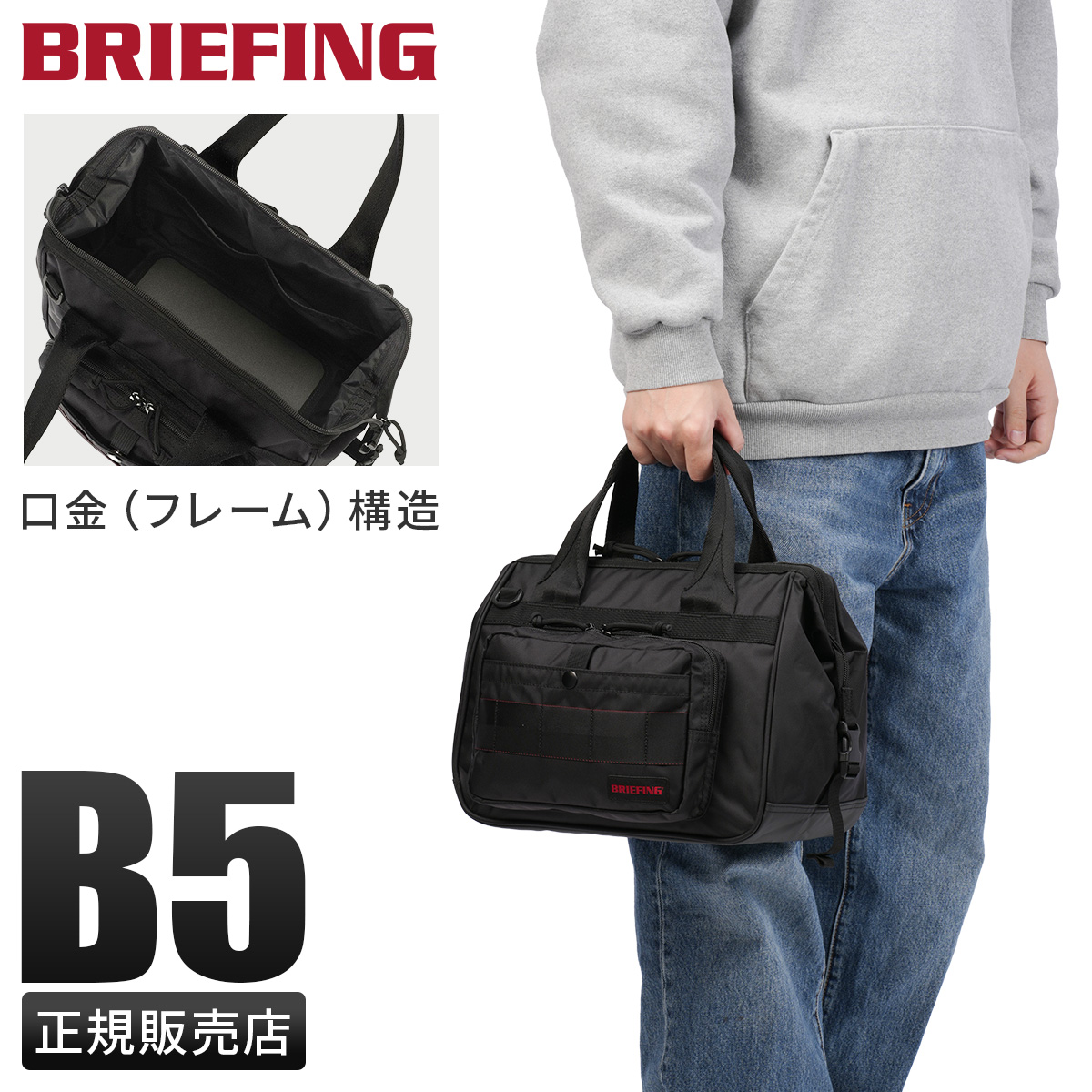 BRIEFING（ブリーフィング） アウトドアイクイップメント ワイドツール