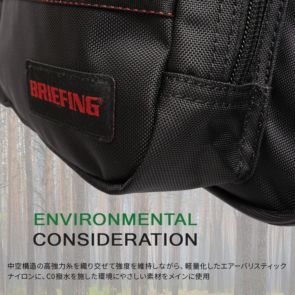 BRIEFING（ブリーフィング） アウトドアイクイップメント ワイドツール