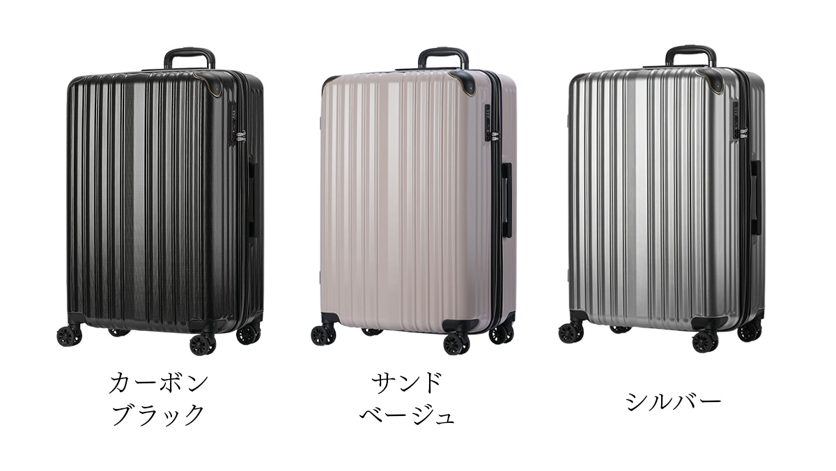 ワイズリー スーツケース Lサイズ 92L/100L 軽量 大型 大容量 拡張機能
