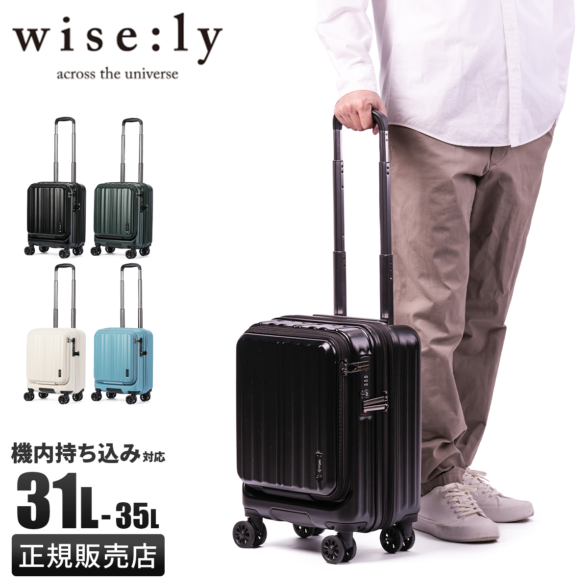 wis-338-2550_1.jpg
