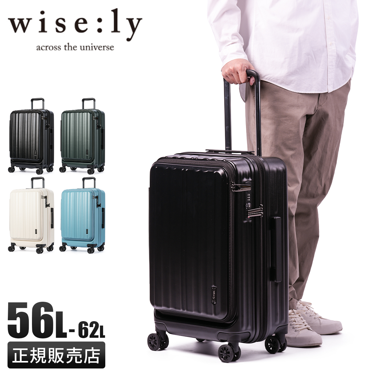 スーツケース　キャリーケース　Mサイズ　61L 前開き スーツケース キャリーケース Mサイズ 61L キャリー