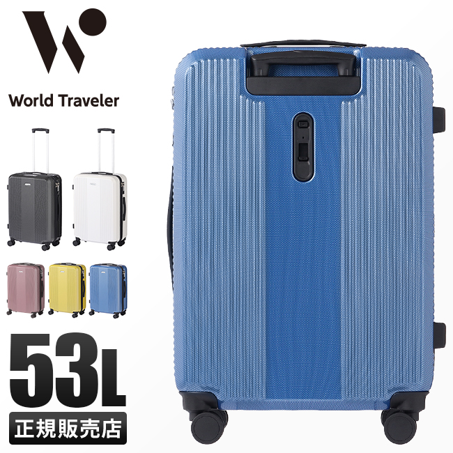 World Traveler ワールドトラベラー　大型　スーツケース ワールドトラベラー World Traveler ワールドトラベラー スーツ