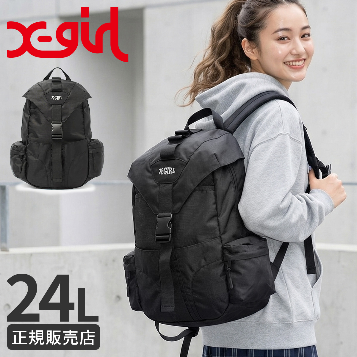 X-girl（エックスガール） バックパック リュック 24L A4 高校生
