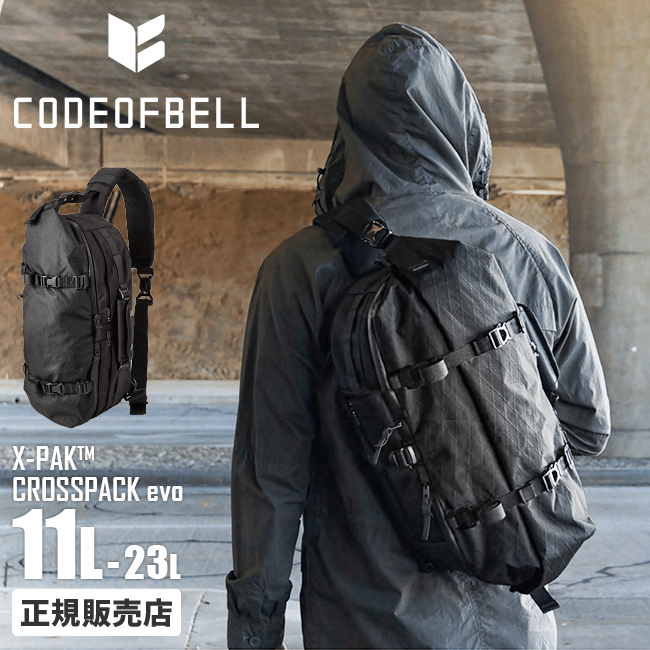 コードオブベル マルチバッグ CODE OF BELL x-pak