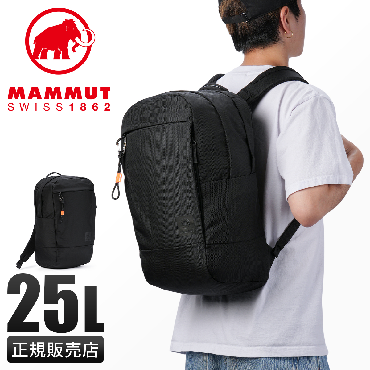 MAMMUT（マムート） エクセロン リュック バックパック メンズ 