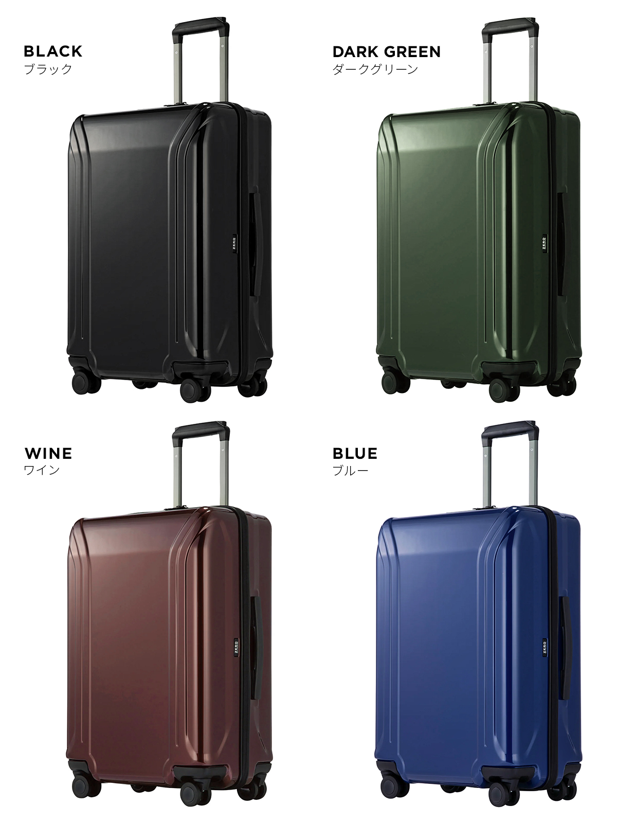 【新品・未使用】ACE社製　スーツケース ZERO HALLIBURTON ゼロハリバートン スーツケース Mサイズ 53L
